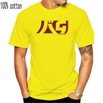 Wipeout Įkvėpė AG Sistemų T-Shirt - Tee pagal Rev-Lygis