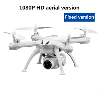 X6S Drone VS XY4 VS E58 Drone X6S HD Kamera 480p / 720p / 1080p Quadcopter Fpv Dron Vieno Mygtuko Skrydis Užveskite RC Drone žaislas