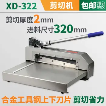XD-322 Sunkiųjų Stiprus Kirpimo Cuting Peilis Aliuminio Lakštų Pjovimo Metalo Lakštų Pjovimo Staklės, Šlyties Rankiniu Metalo Plokštė Cutter