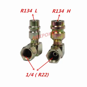 Šaltnešio bendras,R22 (1/4) sąsaja konversijos R134 sąsaja,Šaltnešis, atšaldyti naftos paraudimas perdavimo bendras