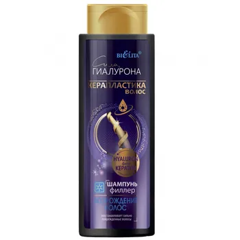 Šampūnas-užpildo plaukų atgimimo galia Hyaluron whitite