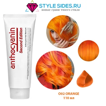 Антоцианин plaukų dažų, antocianinų O02 oranžinė Oranžinė 110g